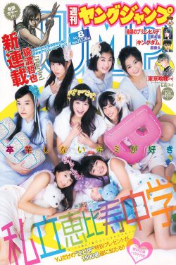 年輕的媽媽2電影