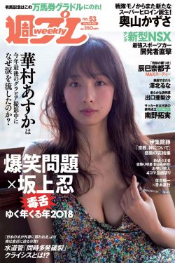 東莞男子暴打5名毆人女子