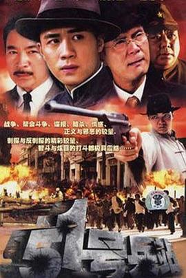 51號兵站 2007